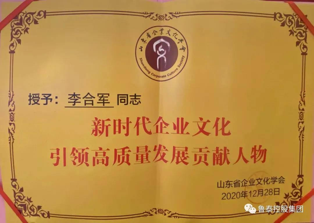 1609380427136079.jpg 微信图片_20201231100532.jpg