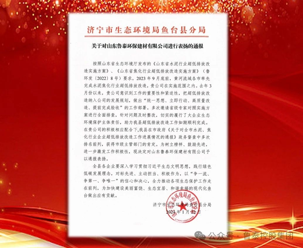 1706063933383671.jpg 微信图片_20240124103822.jpg