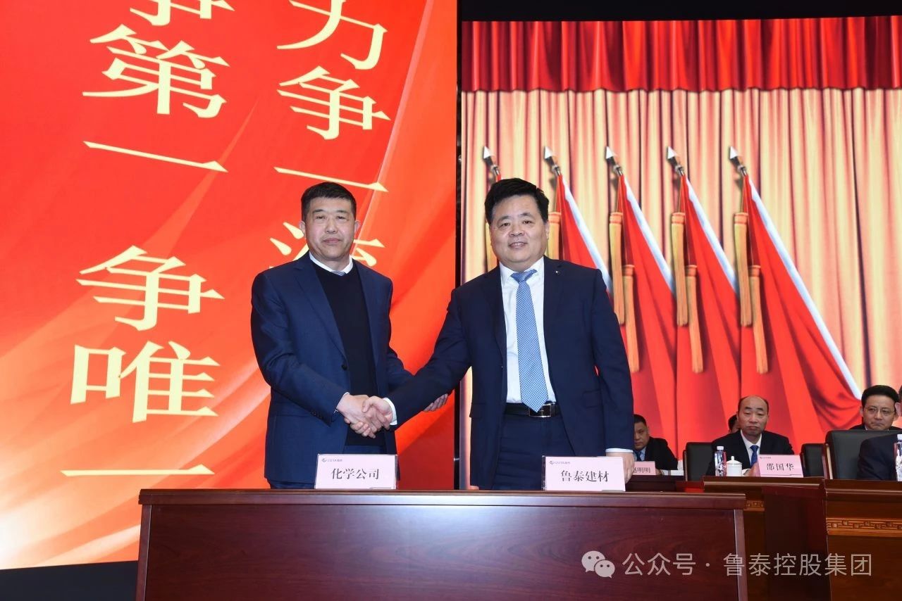 1707269997369255.jpg 微信图片_20240207093231.jpg