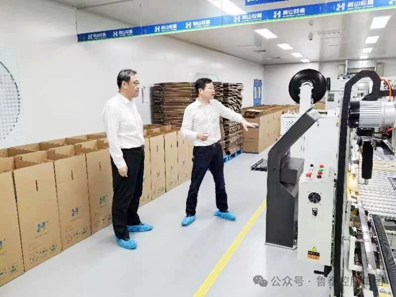 1717033689218730.jpg 微信图片_20240530094703.jpg