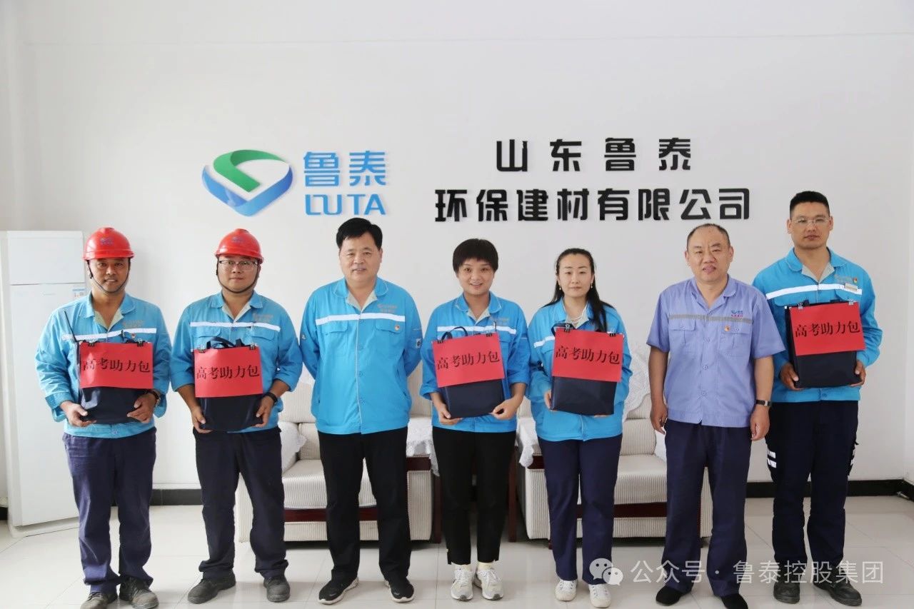 1718948747746644.jpg 微信图片_20240621134510.jpg