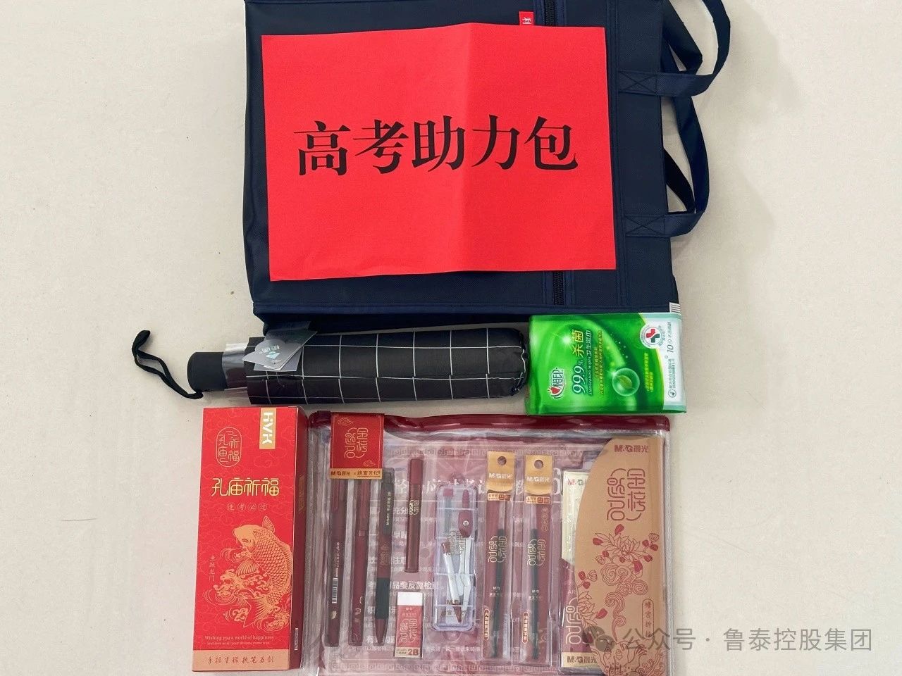 1718948770416117.jpg 微信图片_20240621134520.jpg