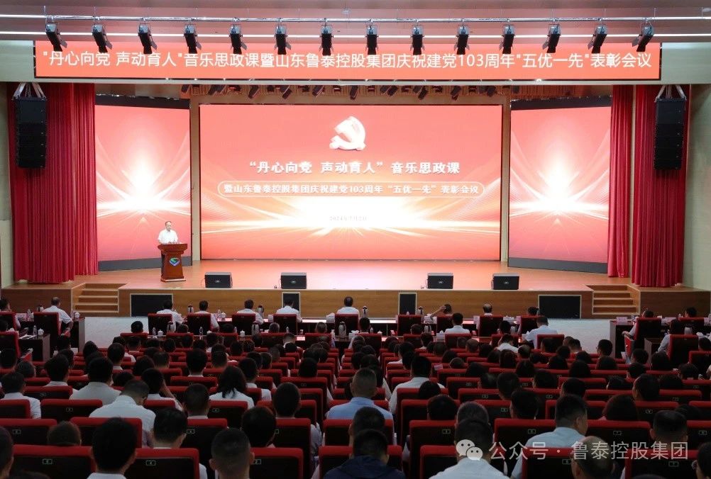 1720160431817087.jpg 微信图片_20240705142003.jpg