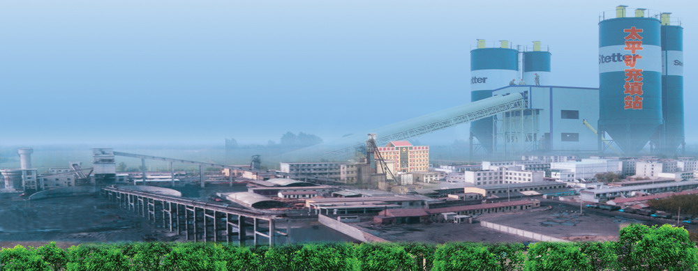 1730708236535444.jpg 太平煤矿.JPG